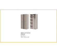 Шкаф двухстворчатый для платья и белья Бриз (Дуб Нельсон/Дуб Ниагара,Смоки Софт) фабрика Браво Мебель