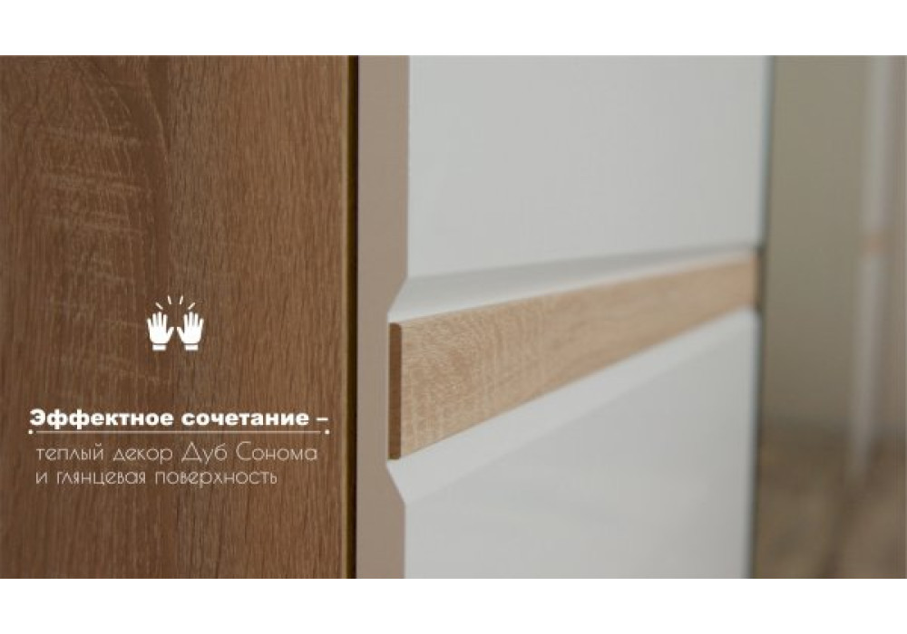  Распашной шкаф Дакота трехдверный  (Сонома/белый глянец)  фабрика Империал 