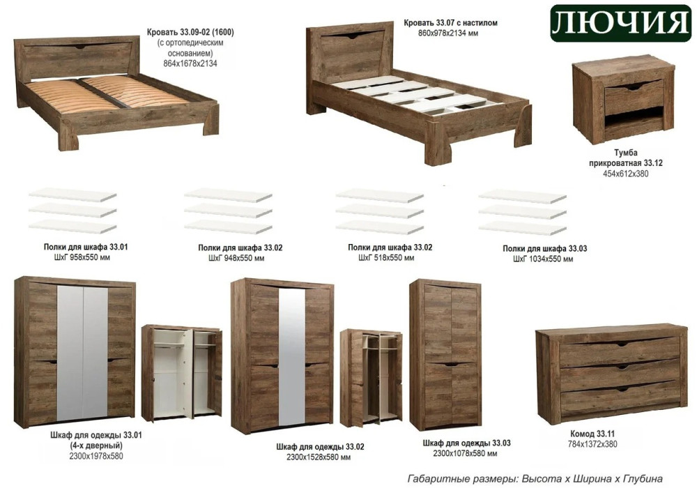 Тумба 33.20  "Лючия" (кейптаун/венге)  фабрика Олмеко 