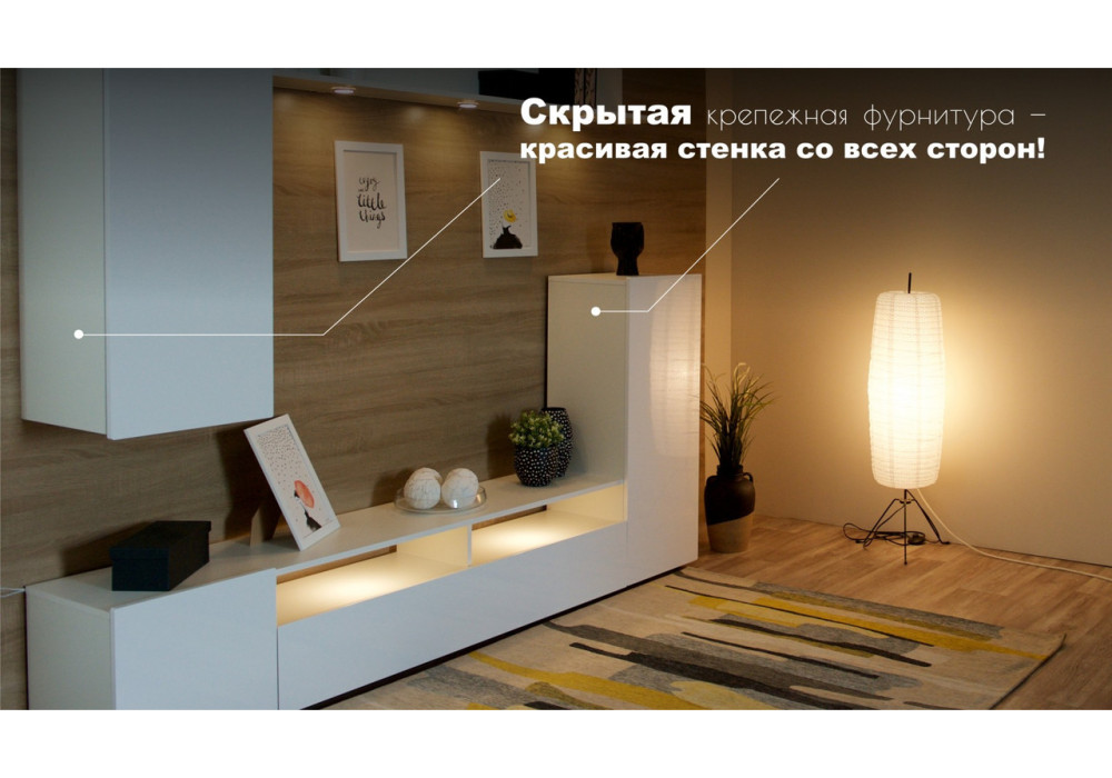 Гостиная Лия (белый глянец)  фабрика Империал 