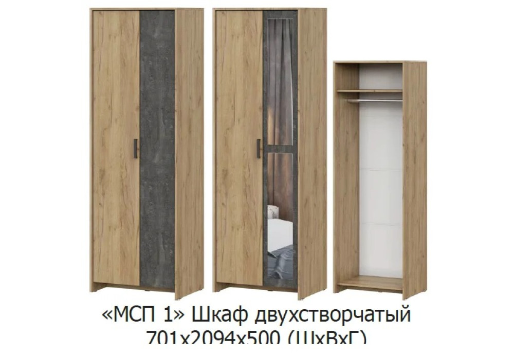 Шкаф NN Мебель МСП 1 (Ясень Анкор светлый/Ясень Анкор светлый)  двухстворчатый