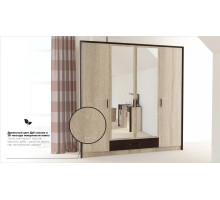 Шкаф 4-ех дверный  Эшли  (Венге/сонома)  фабрика Империал 