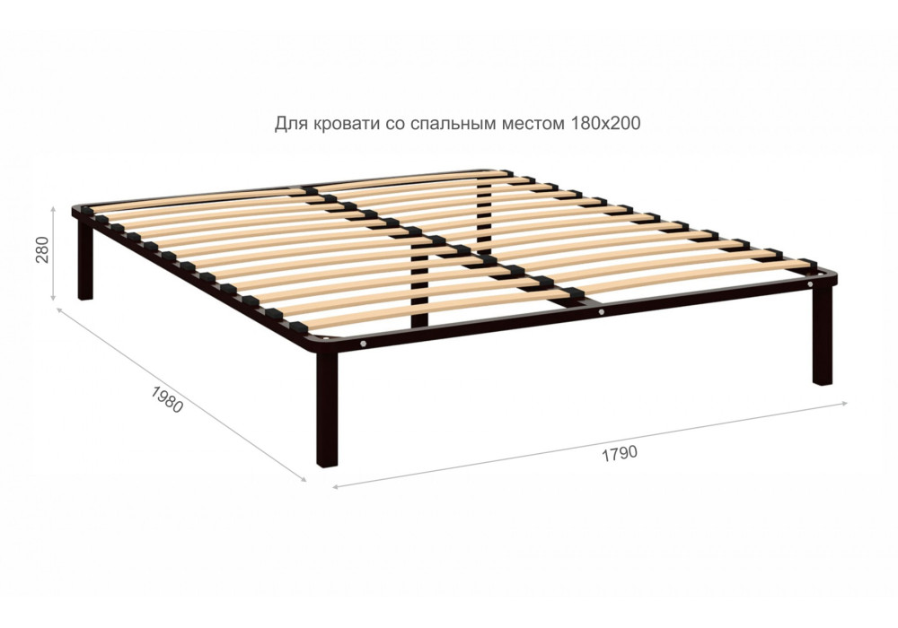 Ортопедическое основание с опорами для кроватей (1800х2000) Империал